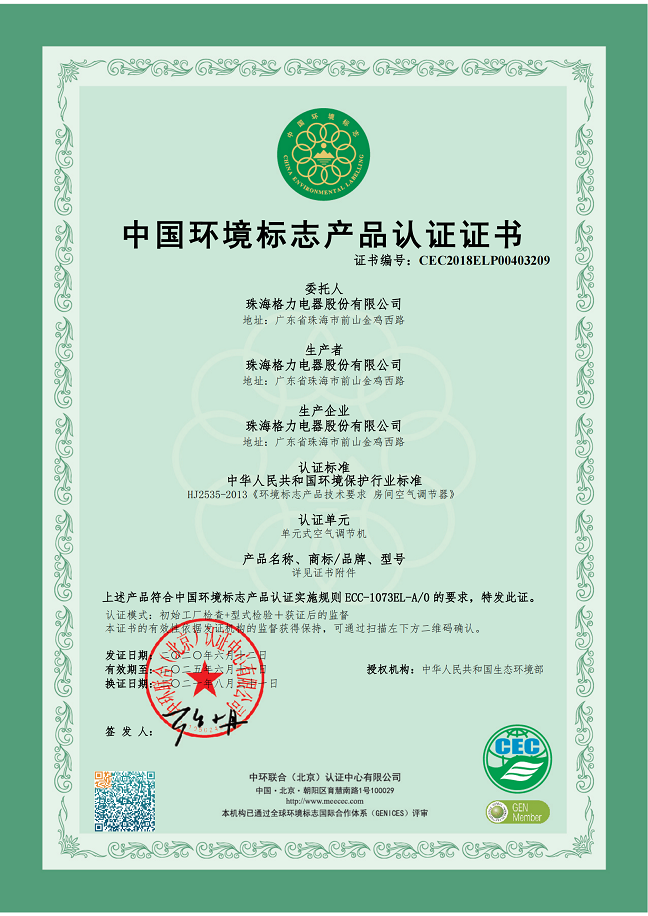 江北荣誉证书